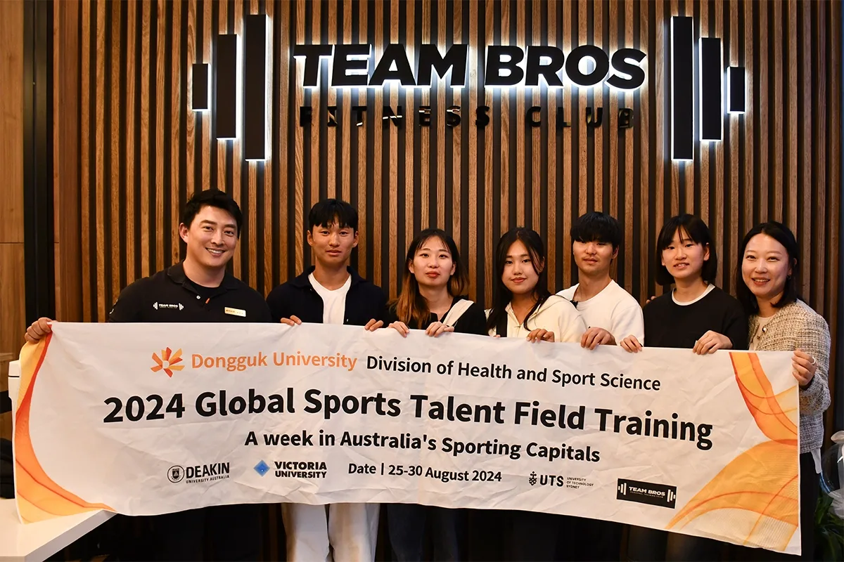 dongguk-university-invites-teambros-for-global-sports-training-program